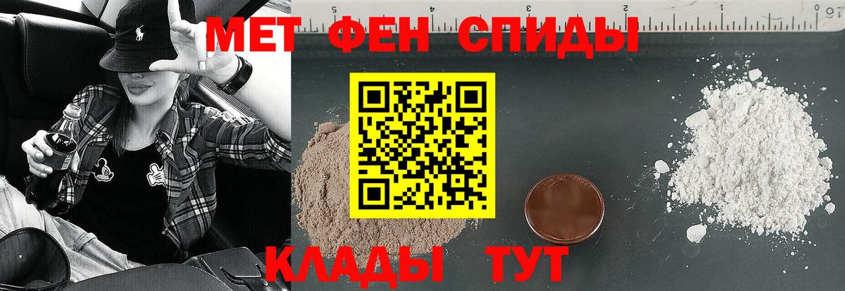 Amphetamine 98% Чернушка