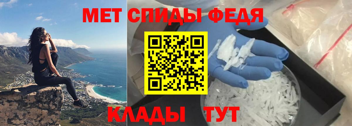 АМФ  Вход с VPN  Чернушка  Амфетамин Premium 