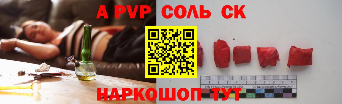 APVP СК КРИС Чернушка