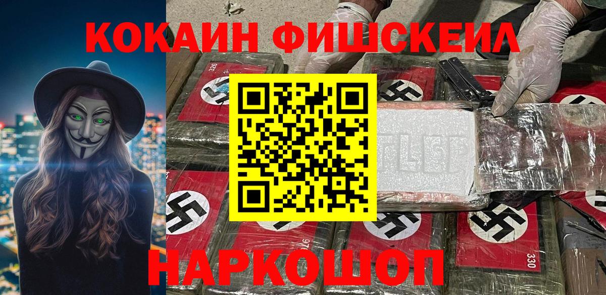 КОКАИН Columbia  Cocaine Columbia  Вход с VPN  Чернушка 