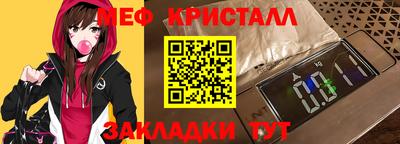 амф Нарткала