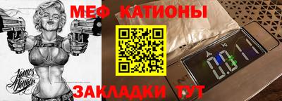 МДПВ Наро-Фоминск