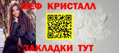 мефедрон мука Нальчик