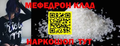 амф Нарткала