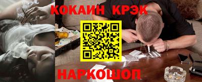 мефедрон мука Нальчик