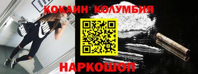 мефедрон мука Нальчик