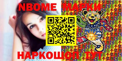 МДПВ Наро-Фоминск