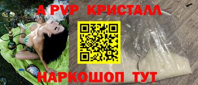 мефедрон мука Нальчик