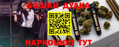 МДПВ Наро-Фоминск