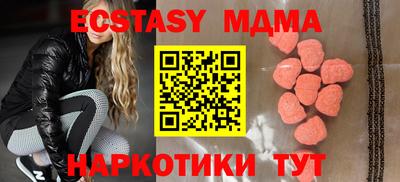 амф Нарткала