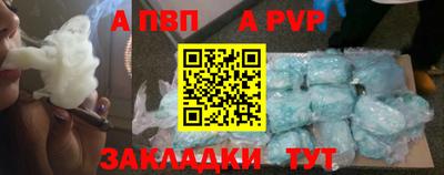 мефедрон мука Нальчик