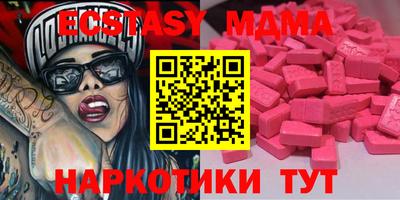 амф Нарткала