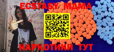 МДПВ Наро-Фоминск