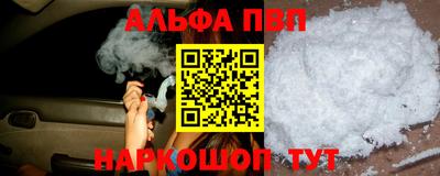 амф Нарткала