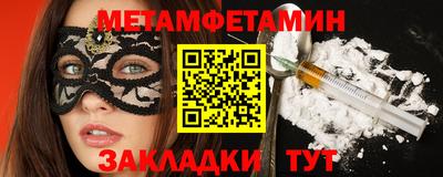 мефедрон мука Нальчик