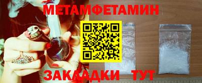 мефедрон мука Нальчик