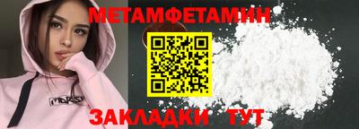МДПВ Наро-Фоминск