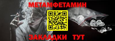 мефедрон мука Нальчик