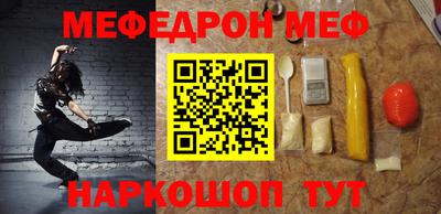 МДПВ Наро-Фоминск