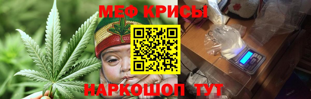 Меф mephedrone  купить наркоту  Вход с VPN  Чернушка  МЕФ мяу мяу  МЕФ 
