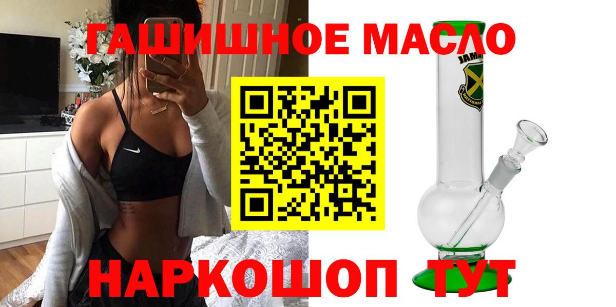 Дистиллят ТГК Wax Чернушка